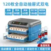 Incubadora, Incubadora de Huevos, Máquina Doméstica Pequeña Totalmente Automática para Incubar Huevos de Codorniz, Incubadora de Pollos, Patos y Gansos