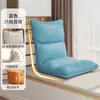 Sofá Preguiçoso Reclinável e Transformável em Cama, Adequado para Dormitório, Cama Tatame Pequena, Cadeira com Encosto para Quarto ou Varanda, Pessoa Solteira com Ajuste de 6 Níveis