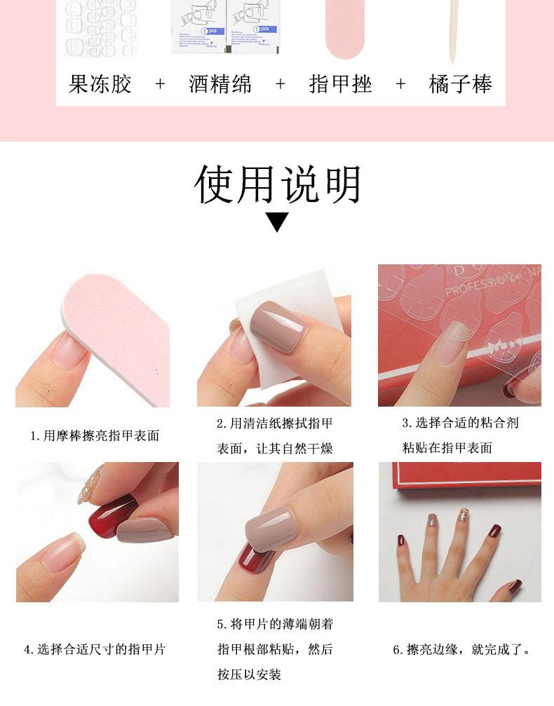 指甲片_13.jpg