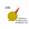 Luoyang Bola Digital Bola Macia Bola Boia Boia Deslizante Grupo de Pesca com Boia Grupo de Pesca com Boia Pesca Noturna Boia Digital EVA Boia de Pesca Marítima
