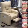 Sofá Sillón para Computadora para Uso en Casa, Asiento Cómodo con Respaldo, Sillón Perezoso Espacio de Ocio tipo Cápsula, Sofá Sillón para Cafetería de Internet, Gaming y E-Sports