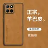 Adecuado para Funda de Teléfono Móvil Honor X8B, Funda de Cuero Todo Incluido Anticaídas Honor X8C, Funda de Teléfono Móvil Lujosa y Sencilla