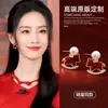 Pendientes de Perla de Pony Red Velvet para el Año de Nacimiento, Pendientes de Año Nuevo Únicos y Hermosos para Mujer, Modelo Más Vendido Caliente Nuevo 2026