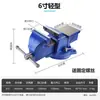 Torno de bancada, qualidade industrial de alta resistência, mordente de 6 polegadas/8 polegadas, torno de bancada para reparo automotivo/doméstico, torno de bancada de trabalho, torno de bancada, torno de bancada