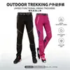 Pantalones de secado rápido para parejas, de verano, ajustados, para montañismo, talla grande, de secado rápido, para deportes al aire libre, elásticos, largos y ultrafinos para hombre.