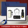 Set de regalo empresarial con ventilador de enfriamiento de verano, regalo práctico para clientes, recuerdo de enfriamiento de verano con logo personalizado