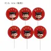 Ornamento Decorativo de Bolo Nazha Ao C Rede de Celebridades Hot Wheels Vermelho Misturado Tianling Plug-in de Aniversário para Meninos