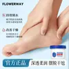 O Creme para Calcanhar Rachado Flowerway é Profundamente Hidratante e Emoliente para os Calcanhares, Prevenindo Congelamento e Ressecamento, Refrescante e Não Oleoso, Adequado para Mãos e Pés