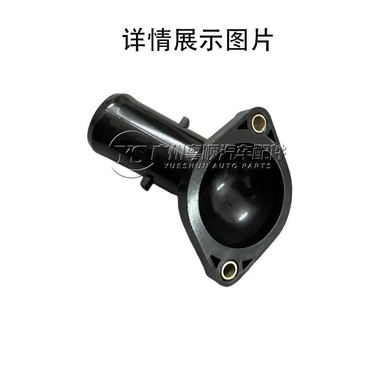 节温器2