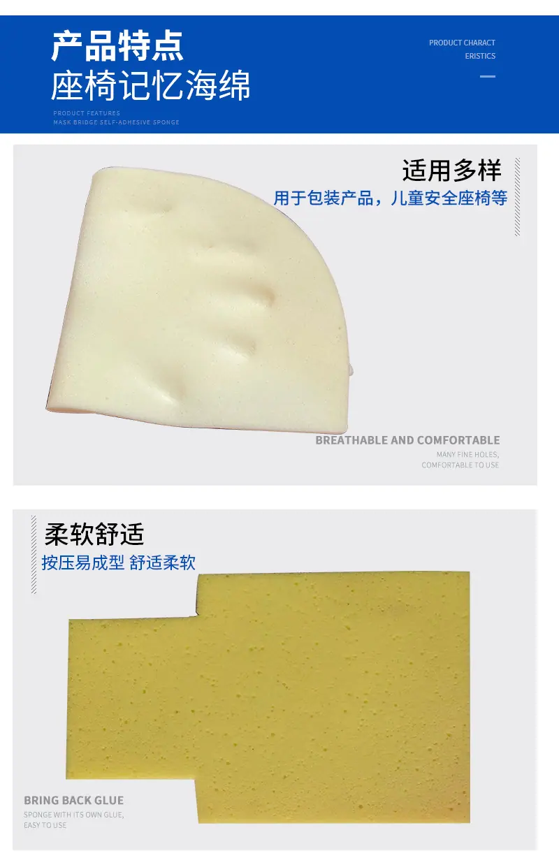 工业海绵3_05.jpg
