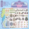 Yuxian Pet Adesivos de Cenário Miniatura Grande Sonhando com Suzhou Casa Empilhada Tridimensional 3D Adesivos DIY para Crianças