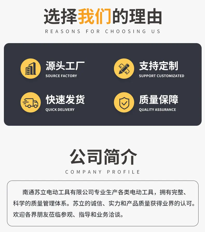 苏立详情_02