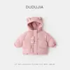 Ropa de invierno de algodón para niños de Dudu, abrigos de algodón para niñas, ropa de algodón para bebés, abrigos de algodón gruesos para niños, ropa para niños pequeños, tops y chaquetas