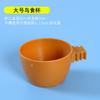 Accesorios para jaula de pájaros taza de agua tarro para comida de pájaros plástico anti-lanzamiento taza adhesiva para agua comedero para comida de pájaros loro estornino tazón para comida de pájaros de jade taza para comida de pájaros