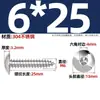 Tornillos Autorroscantes de Acero Inoxidable 304, Cabeza Plana Grande, Tornillos Autorroscantes de Cabeza Hexagonal, Tornillos Autorroscantes de Cabeza Redonda, Tornillos para Madera