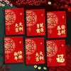 2027 Ano do Carneiro Envelope Vermelho Novo Estilo Criativo Flocos de Ouro Fosco Cem Yuan Ang Pao Ano Novo Chinês Festival da Primavera Saco de Dinheiro da Sorte Atacado