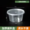 Recipientes Descartáveis para Molho, Copos para Tempero, Recipientes de Plástico para Molho para Mergulho para Óleo, Vinagre, Molho de Pimenta, Recipientes PP para Molho para Mergulho, Salada para Levar
