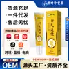 O Gel de Fluxo de Qi e Alívio Intestinal de Li Shizhen é um Item Mais Vendido em Estoque, Disponível para Entrega Imediata, Dropshipping de Peça Única e Atacado