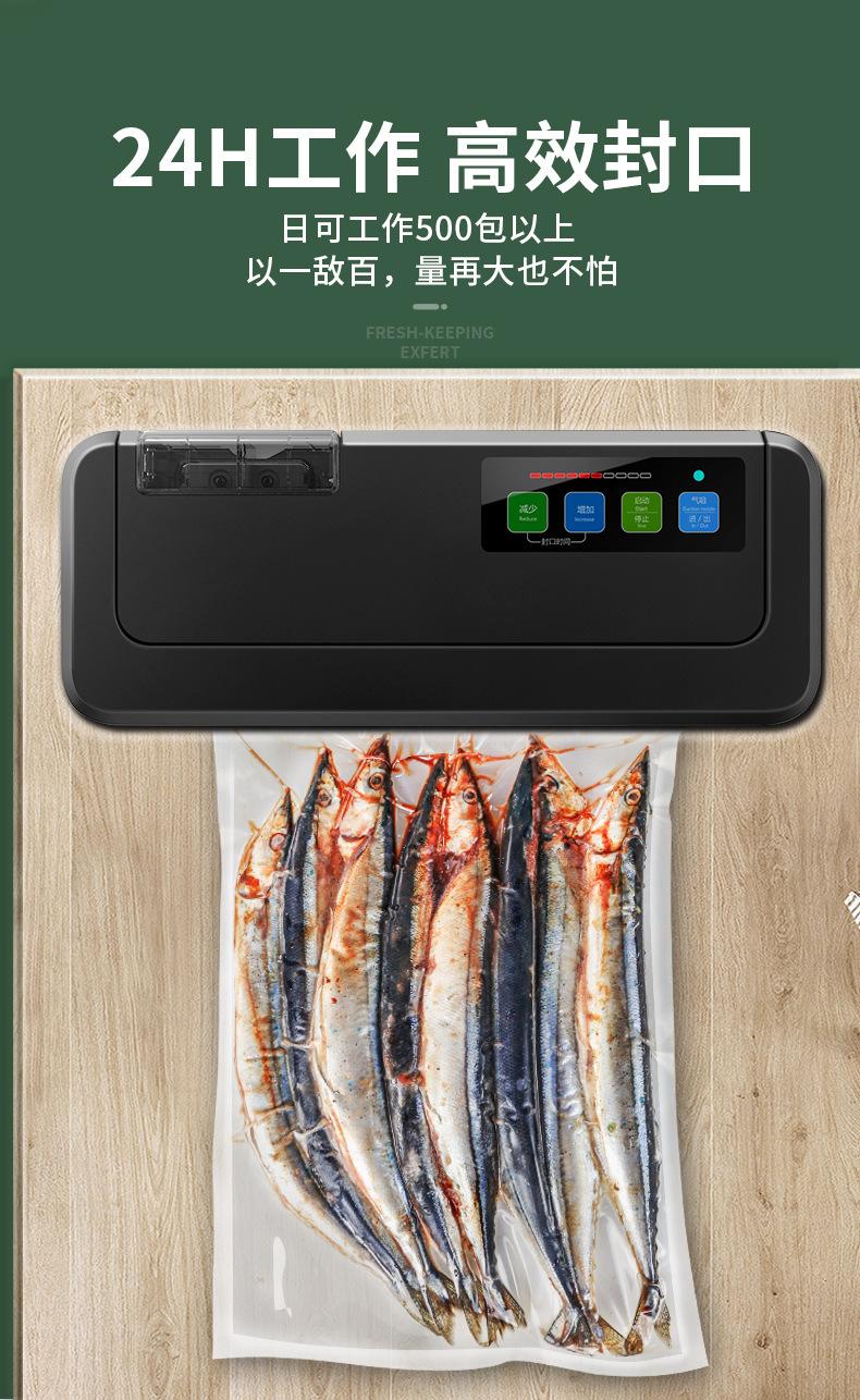 青叶290黑色---副本_07