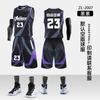 Conjunto de equipo de entrenamiento de competición de verano, sistema de camiseta para estudiantes universitarios, nuevo chaleco deportivo de secado rápido, traje de baloncesto para hombres y mujeres