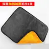 30*30cm toalha para lavagem de carro atacado de fábrica alta densidade espessa veludo dupla face 30*60 pano de toalha para carro
