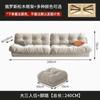Sofá Nube Simple Moderno Estilo Crema Hogar Sala de Estar Apartamento Grande y Pequeño Alquiler Sofá de Tela Sofá Perezoso