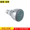 Boquilla Superior Ahorradora de Agua para Baño, Cabezal de Ducha Pequeño de Plástico Ahorrador de Agua Presurizado Desmontable y Lavable, Cabezal para Colgar en la Ducha, Cabezal de Ducha Pequeño