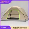 Barraca Dobrável Dupla Multifuncional Personalizada para Uso Externo, Toldo Portátil, Impermeável, Respirável, Barraca de Acampamento