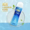 Producto Imprescindible de Meituan: Preservativos 001 Ultra-Resbaladizos Juguetes Sexuales para Adultos, Juguetes para Adultos, Preservativos Ultrafinos para Hombres
