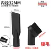 Jieba Aspiradora Boquilla Boca Plana Juego Manguera Conector Cepillo Redondo Accesorios Industriales Extensión Succión Plana Universal