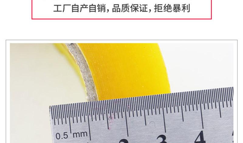封箱胶带_04 (5)