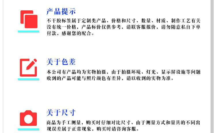 付款码详情AA_26.jpg