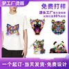 Estampa de padrão de pintura a tinta estilo chinês, impressão por transferência de calor, impressão offset digital com tinta branca, adesivos de transferência de calor para roupas