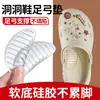 Plantillas con Soporte para el Arco para Mujeres con Pies Planos, Plantillas para Entrenamiento Militar, Plantillas Correctoras, Plantillas de Parche de Silicona de Verano para Zuecos