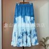 Saia Tie-Dye 2026 Yunnan Guizhou Novo Estilo Feita à Mão Tingida com Plantas Roupas Étnicas de Viagem Saia Evasê para Mulheres
