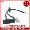 Interruptor da Tampa Traseira 81260-1W230 Serve para Kia Kia Rio 2012-2017