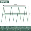 Treliça para trepadeiras, flores, feijões, pepinos, vegetais, plantas de jardim, jardinagem ao ar livre, postes para treliça de uvas