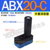 ABM30 neumático BM05 succión grande BM10 multi-etapa BM20 vacío BX30 generador BX10 BX20-A B C