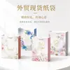 En stock bolsa de regalo de cartulina blanca engrosada bolsa de papel floral acuarela simple en inglés cumpleaños Día de la Madre banquete universal