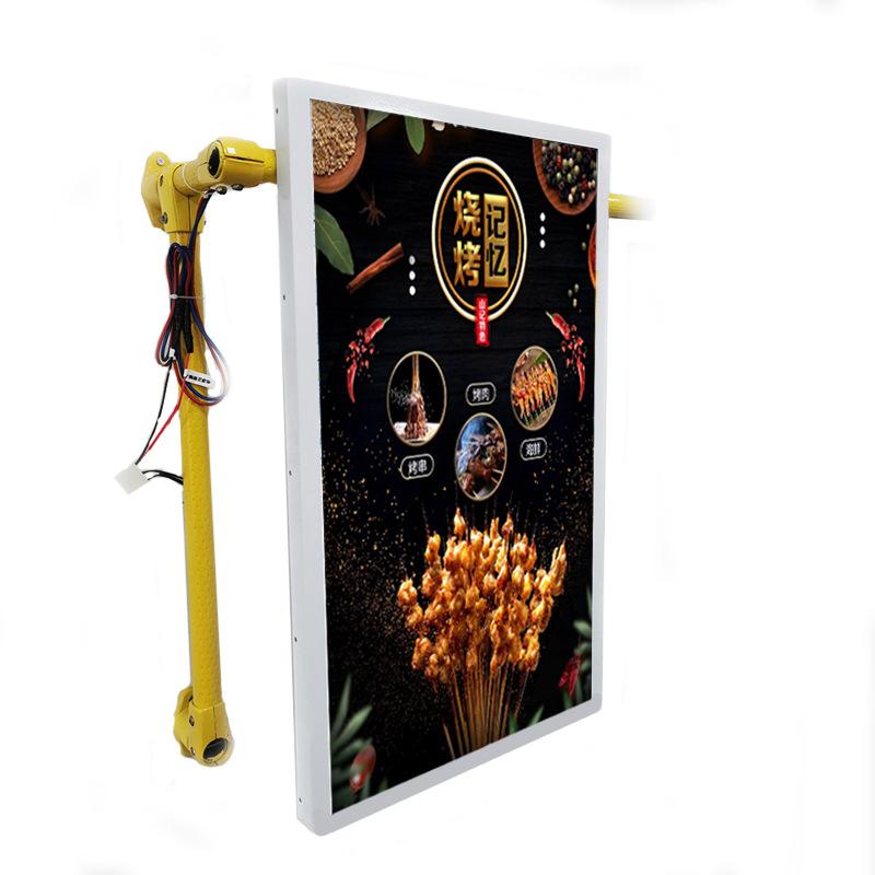 32寸立式背挂3-1