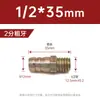 Máquina injetora, molde, bico de ferro estendido, conexão farpada, bico de ferro de resfriamento para tubo de água M10/M12/1/2 polegada