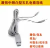 Kangbaixiangyou XY802 instrumento de fisioterapia de frecuencia media cable de electroterapia Baiyou electrodo de cabeza convexa pieza de conexión de cable