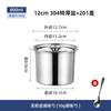 Tanque de condimentos de acero inoxidable 304, taza de condimentos de cocina espesada con caja de embalaje con tapa, tambor de manteca comercial de grado alimenticio