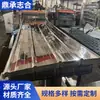 Telha Tipo 840 de Aço Inoxidável 304 de Tianjin, Telha Prensada de Aço Inoxidável Tipo 820, Painel de Proteção contra Chuva Tipo 900, Fábrica de Telhas Prensadas de Aço Inoxidável