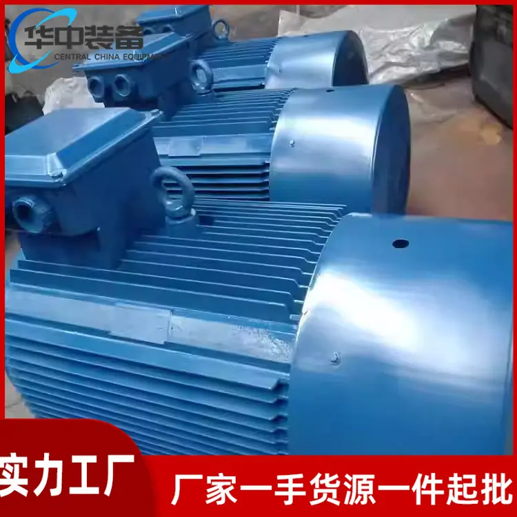 三相永磁同步电机06