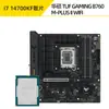Traje CPU Placa Base Microstar Asus B760/Z790 para Quitar Nieve i714700KF/14700K Discreta
