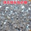 Materia prima para máquina de algodón de azúcar de color, puesto para máquina de algodón de azúcar, arena de color, azúcar, varios sabores de frutas, azúcar de color, azúcar blanco