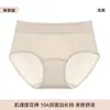 Roupa íntima feminina, Cintura alta, Algodão Grau A, Estilo jovem, 100% Algodão, Gancho estendido, Tamanho grande, Respirável, Antibacteriana, Atacado