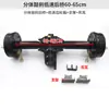 Ensamblaje de Eje Trasero para Triciclo Eléctrico Freno de Tambor Dividido Diferencial de Baja Velocidad y Velocidad Variable Accesorios de Modificación de Motor Hongrunda
