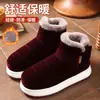 Zapatos de Algodón de Invierno para Personas Mayores con Felpa Gruesa, Velcro, Botas de Algodón Antideslizantes, Calidez, Hogar, Exterior, Zapatos de Algodón para Adultos de Mediana Edad y Personas Mayores